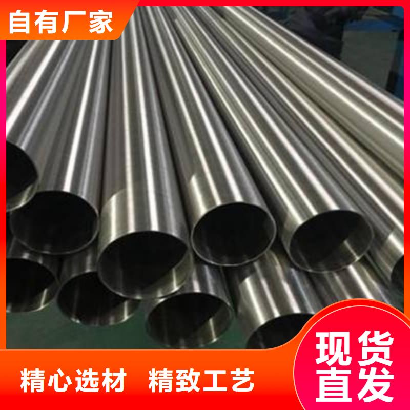 DN40规格的316L不锈钢管厂家当地生产厂家