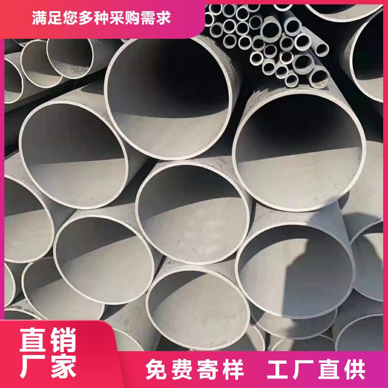 材质904L不锈钢管规格齐全产品细节参数