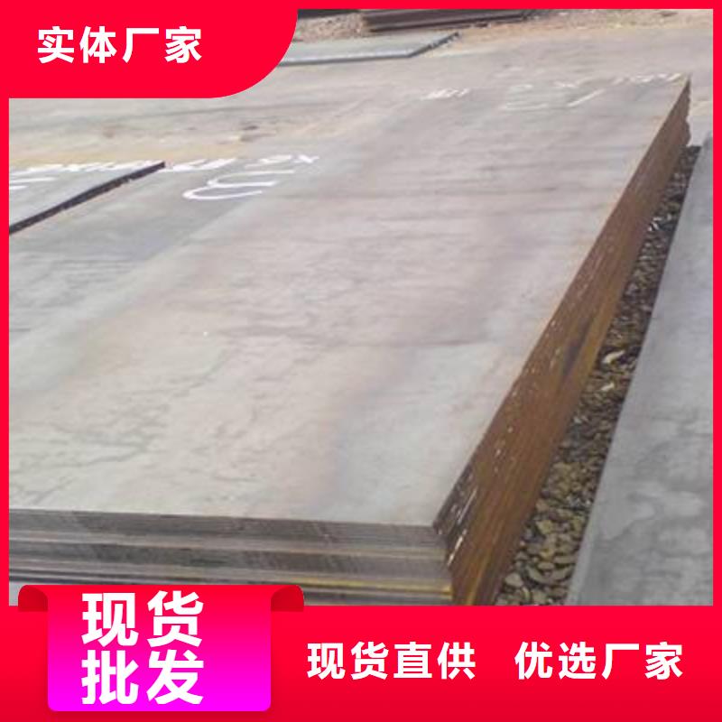 15crmo钢板同城经销商