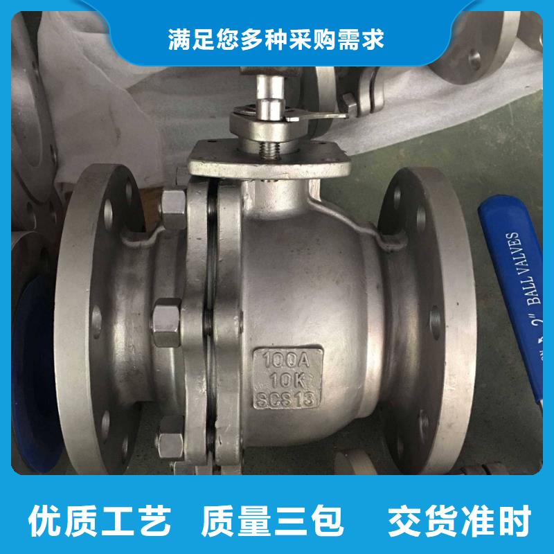 不锈钢管件【不锈钢焊管】质量无忧同城制造商