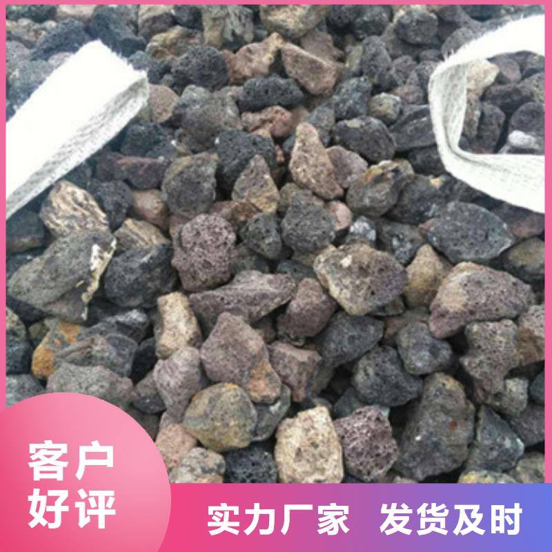 火山岩滤料_柱状活性炭厂家直销售后完善源头厂家来图定制