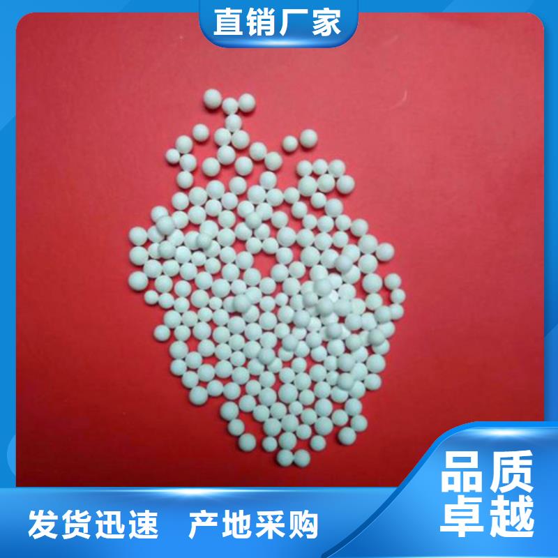 制氧工业用活性氧化铝厂家现货颜色尺寸款式定制