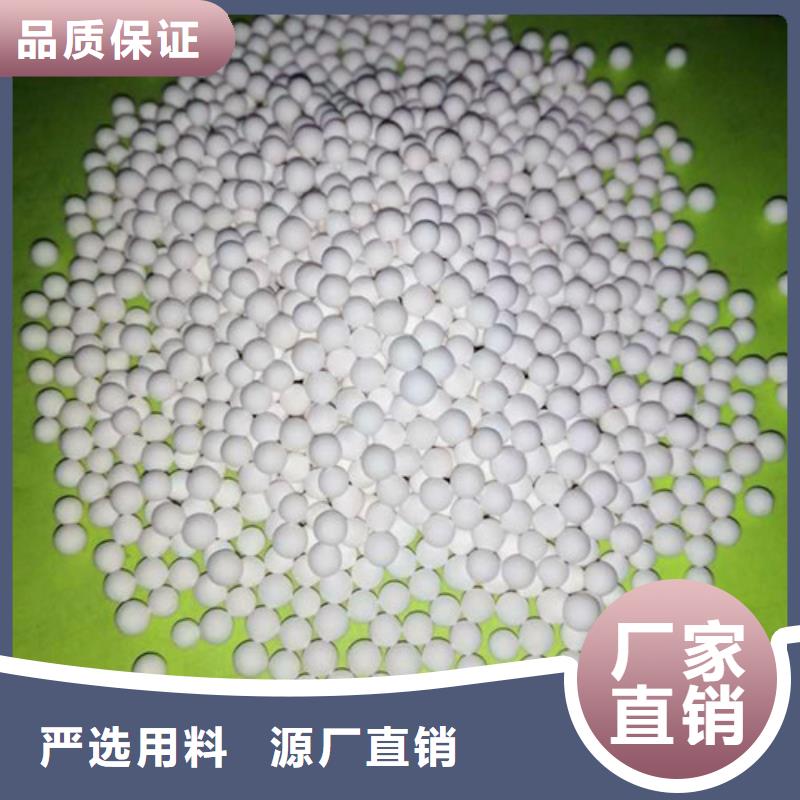 化肥厂用活性氧化铝厂家及价格量大更优惠