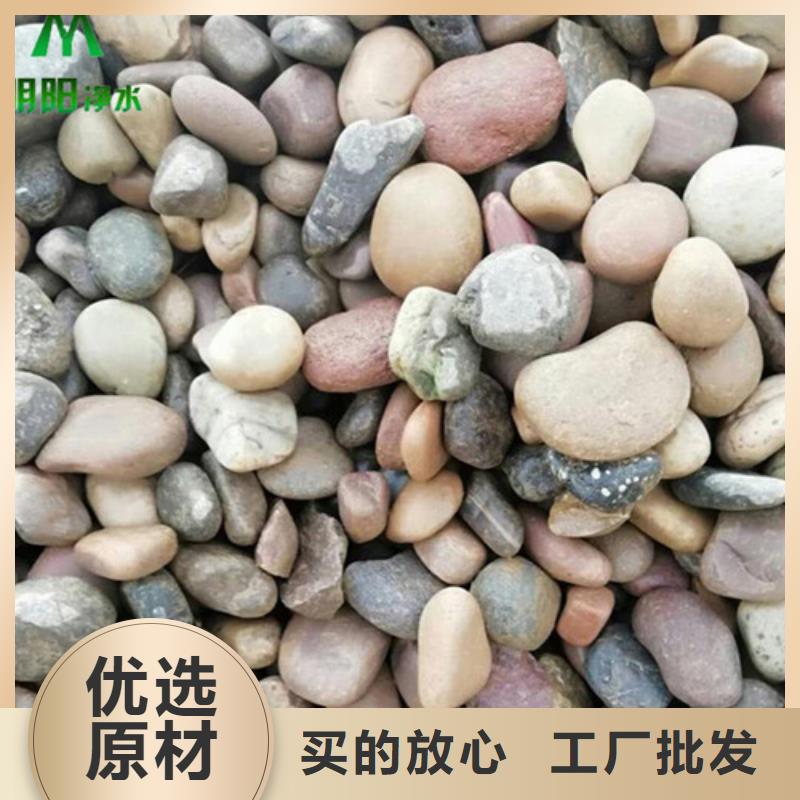鹅卵石各种规格本地生产商