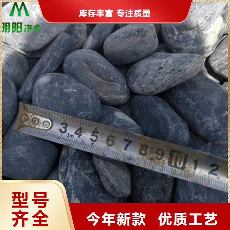 鹅卵石火山岩滤料精品选购本地公司