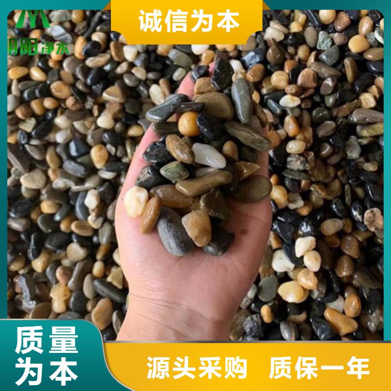 鹅卵石【椰壳粉末活性炭】厂家销售免费回电