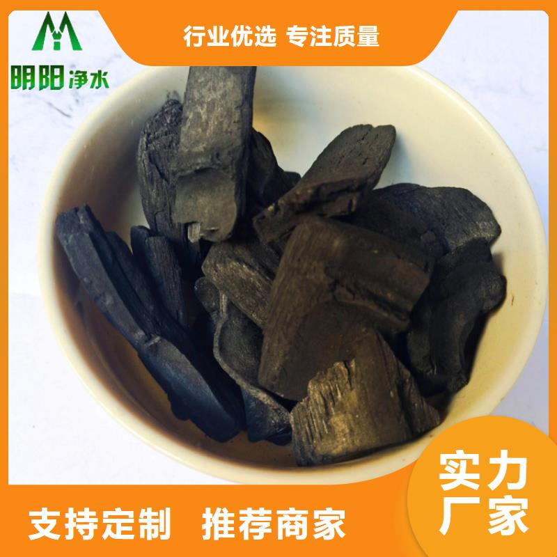 竹炭氨氮去除剂优选厂商源厂直接供货