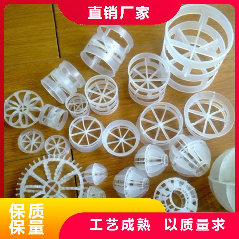 CO2脱气塔用鲍尔环操作弹性大一站式供应厂家