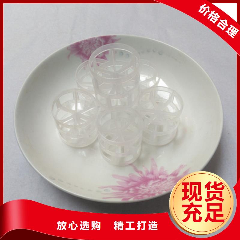 脱硫塔用鲍尔环出厂价格本地服务商