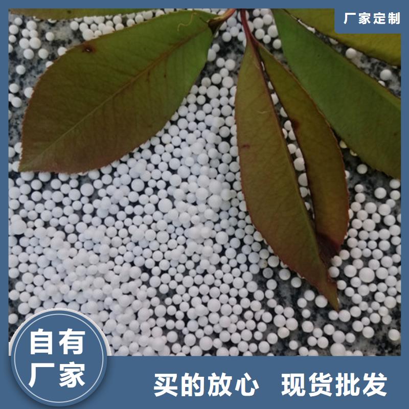 建筑用聚苯乙烯颗粒常年供货厂家用心细节