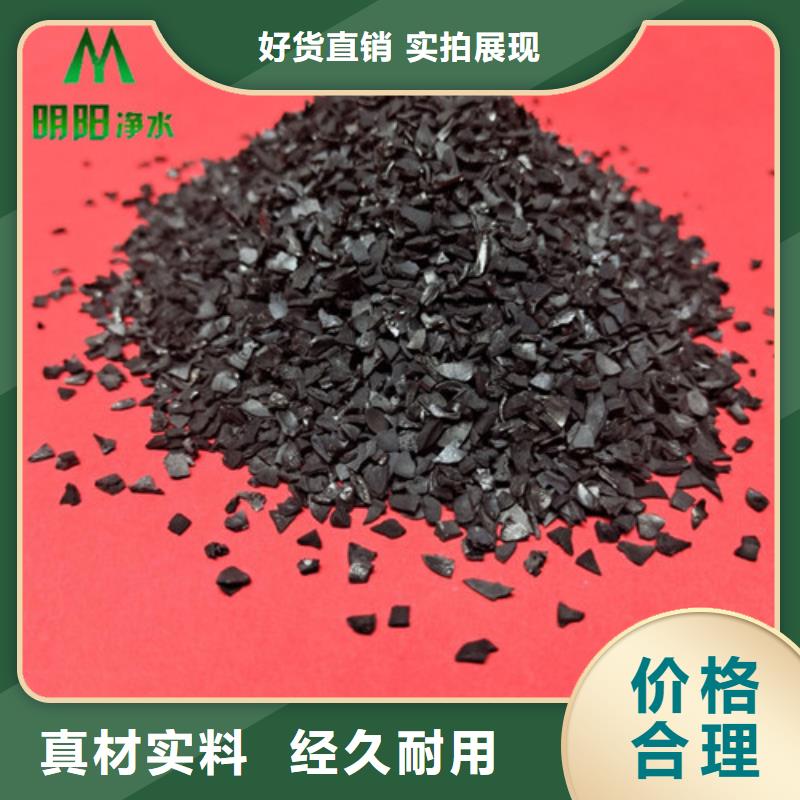 果壳活性炭蜂窝斜管全新升级品质保障现货供应