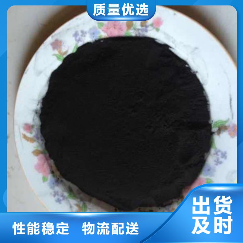 【粉状活性炭氧化铁脱硫剂信誉至上】当地经销商