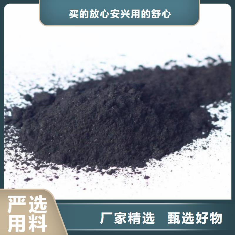 粉状活性炭如何识别挑选本地公司