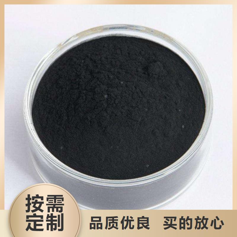 粉状活性炭蜂窝斜管信誉有保证品质过硬