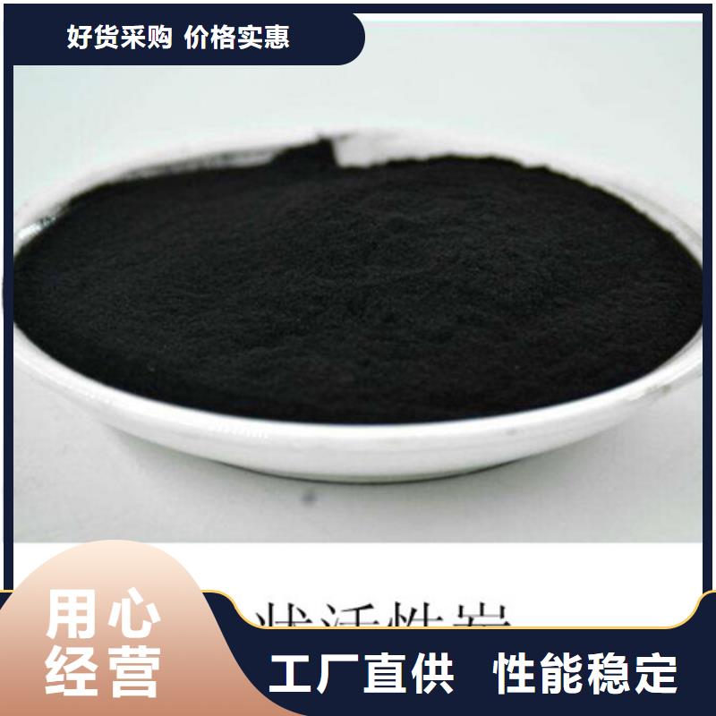 粉状活性炭厂家视频同城经销商