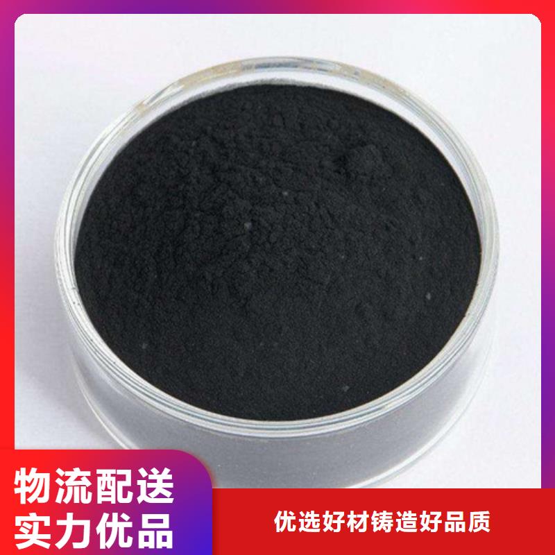 粉状活性炭行业资讯真材实料加工定制