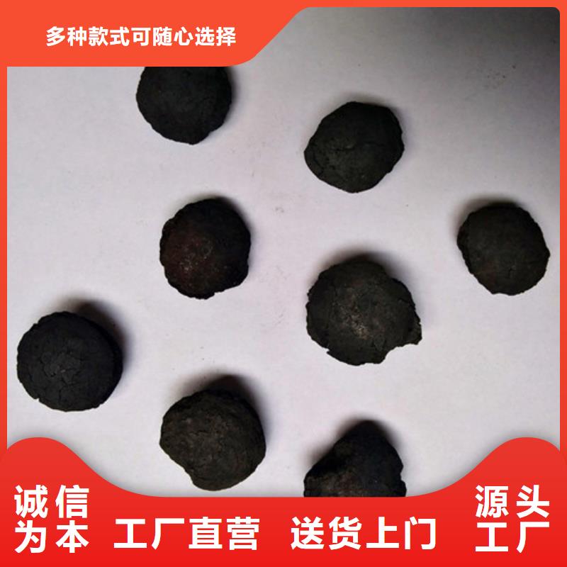 铁碳填料【聚丙烯酰胺】好产品不怕比真实拍摄品质可靠