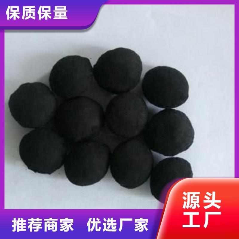 【铁碳填料【聚丙烯酰胺】定制零售批发】质量优价格低