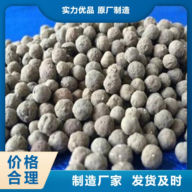 陶粒【硫酸铝】用的放心厂家直销