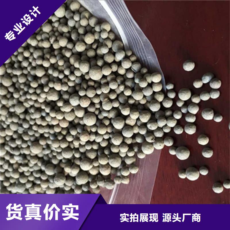 【陶粒柱状活性炭专心专注专业】生产加工