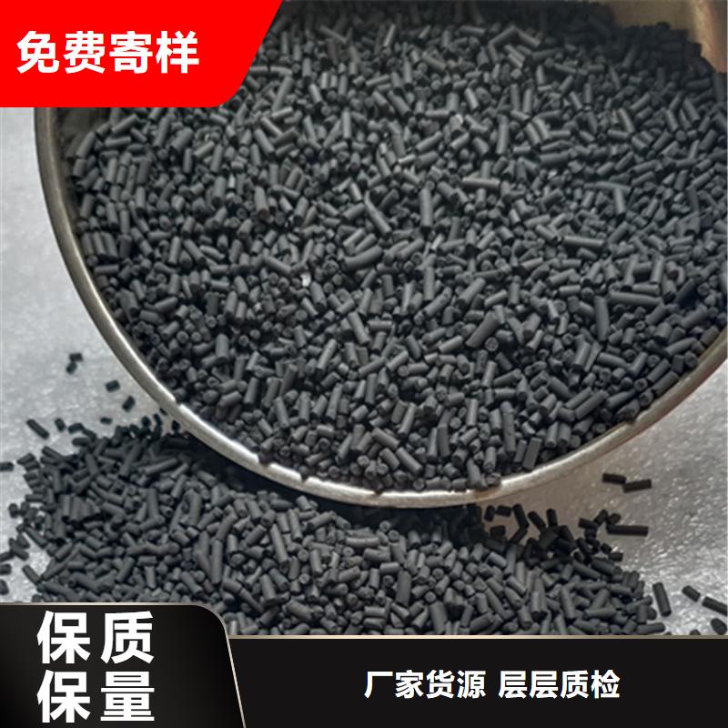 柱状活性炭蜂窝活性炭现货销售当地生产厂家