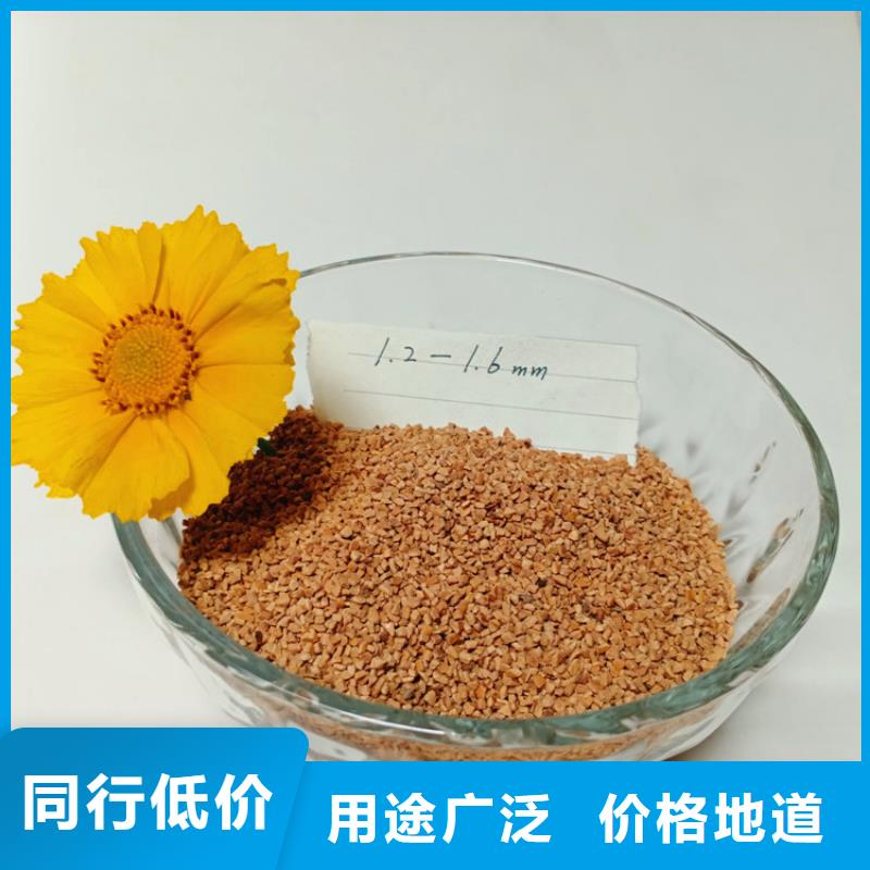 核桃壳滤料无烟煤滤料来图加工定制厂家销售