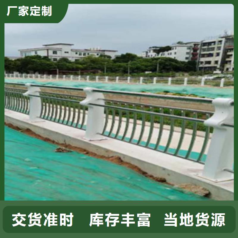 河道桥梁防撞护栏加工价格合理货源直供