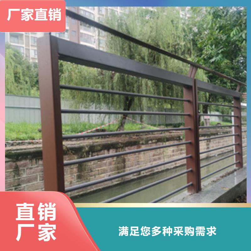 不锈钢道路交通栏杆客户满意源头采购
