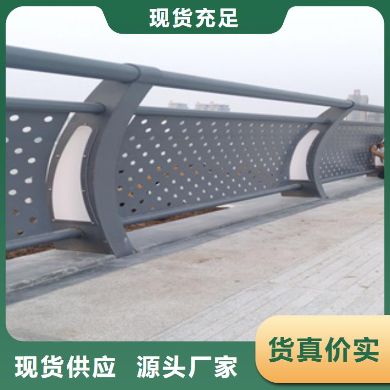 批发Q355B桥梁防撞护栏加工价格合理快捷的物流配送