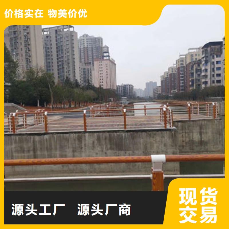 河道桥梁防撞护栏源头厂家从源头保证品质