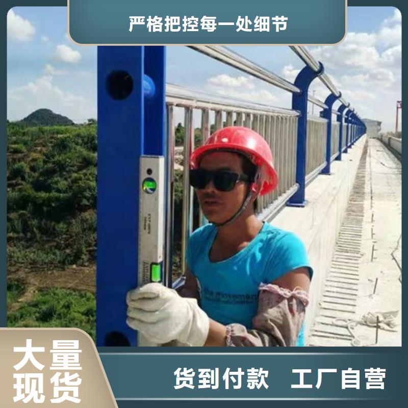 护栏新_景观灯光护栏厂家专业品质优质材料厂家直销