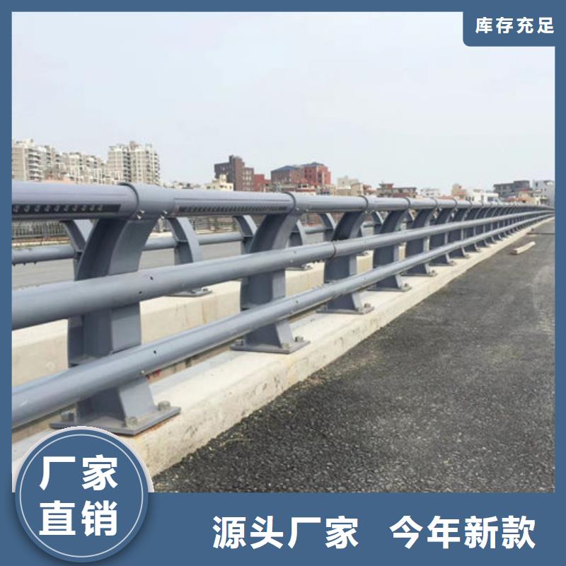 【护栏新】不锈钢复合管栏杆厂家订制批发检验发货