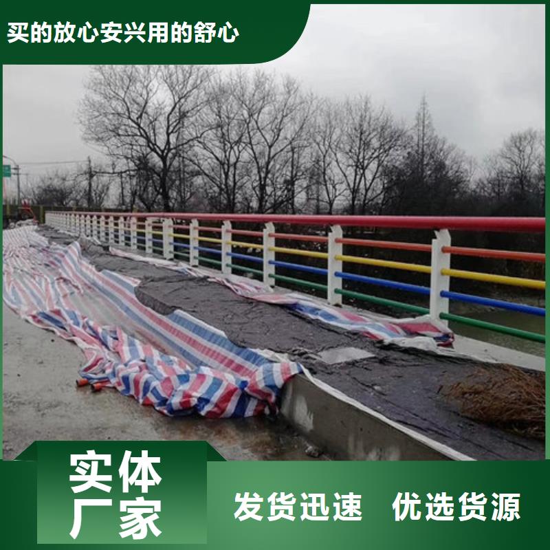 【护栏新不锈钢复合管多家仓库发货】同城供应商
