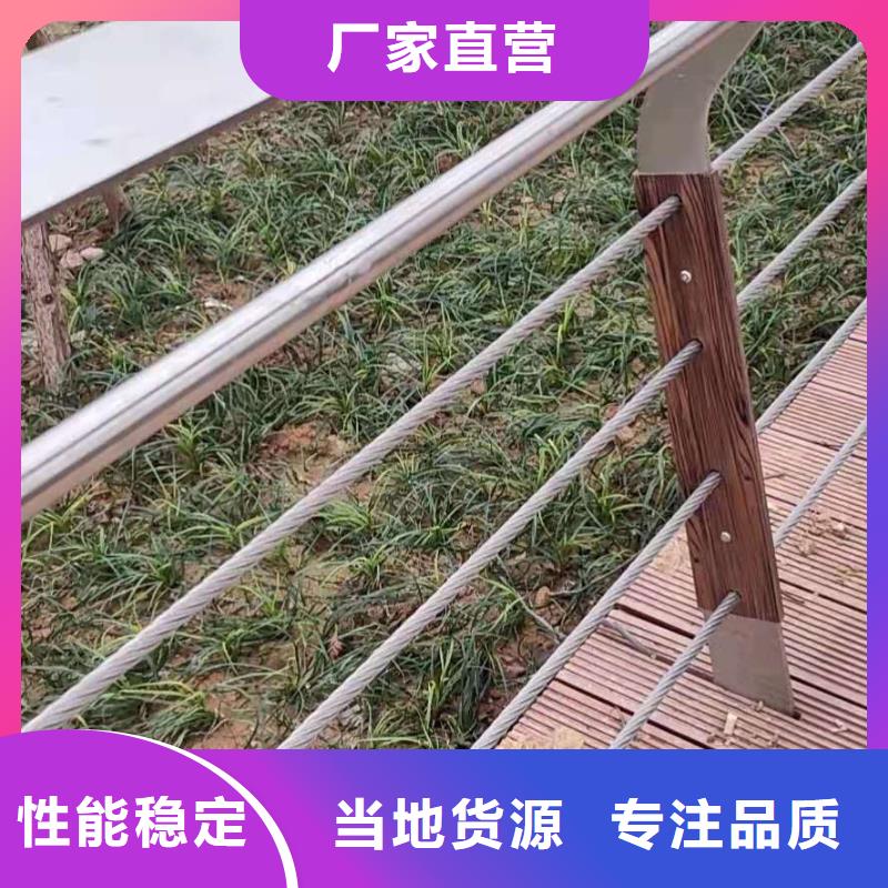 钢丝绳护栏全国发货本地货源