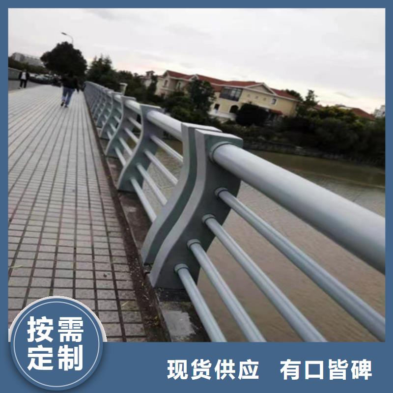 桥梁防撞护栏道路护栏厂家现货充足生产销售采购