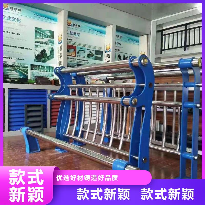 自治区不锈钢护栏立柱规格齐全有口皆碑
