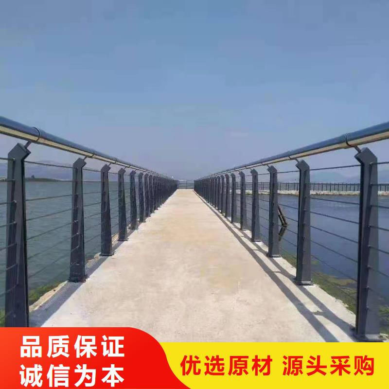 灯光景观护栏厂家道路桥梁防撞护栏厂家一手价格满足多种行业需求