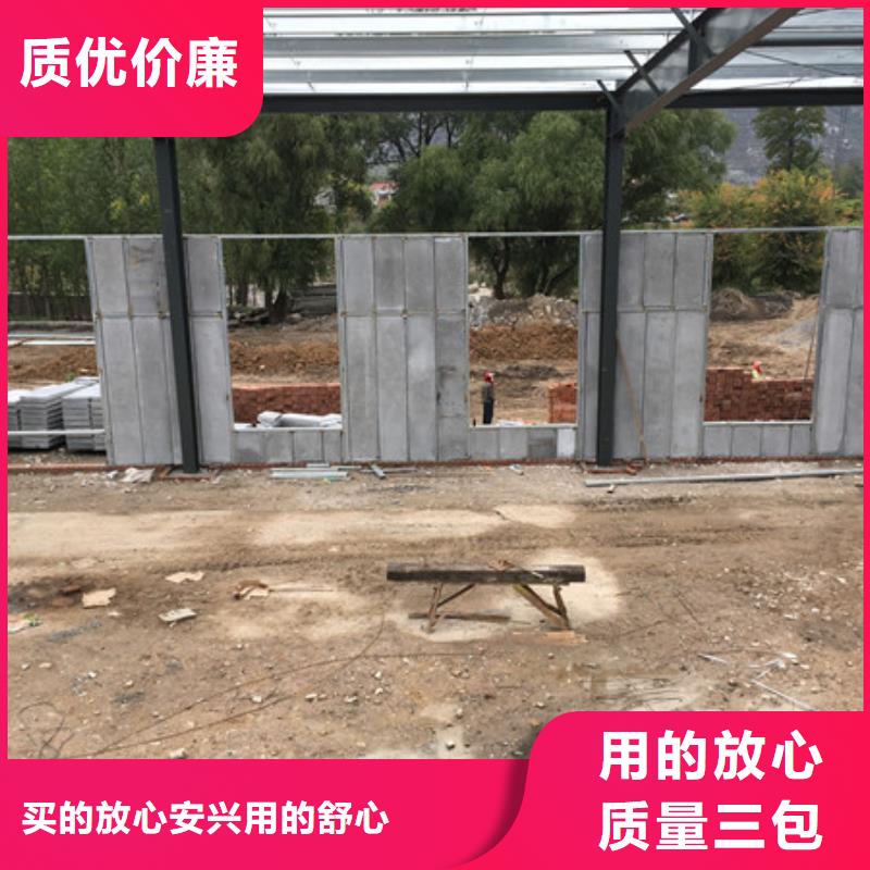 自流井轻型外墙板厂家采购无忧