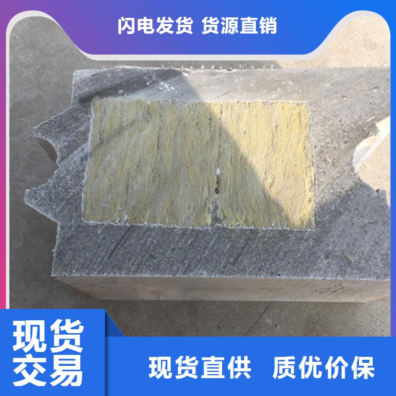 复合防火墙板哪里有货支持非标定制