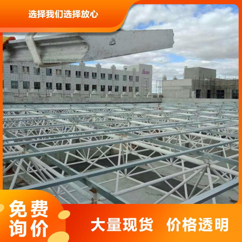 新民复合保温屋面板联系方式支持拿样