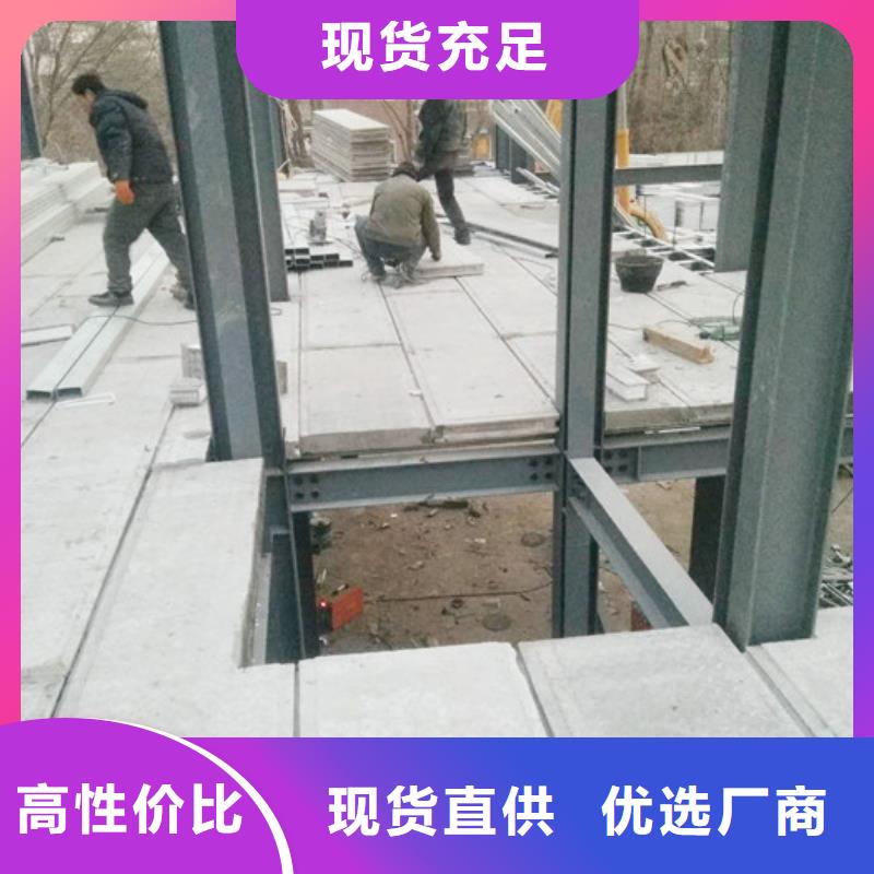 苏家屯复合夹芯条板按需定制本地品牌