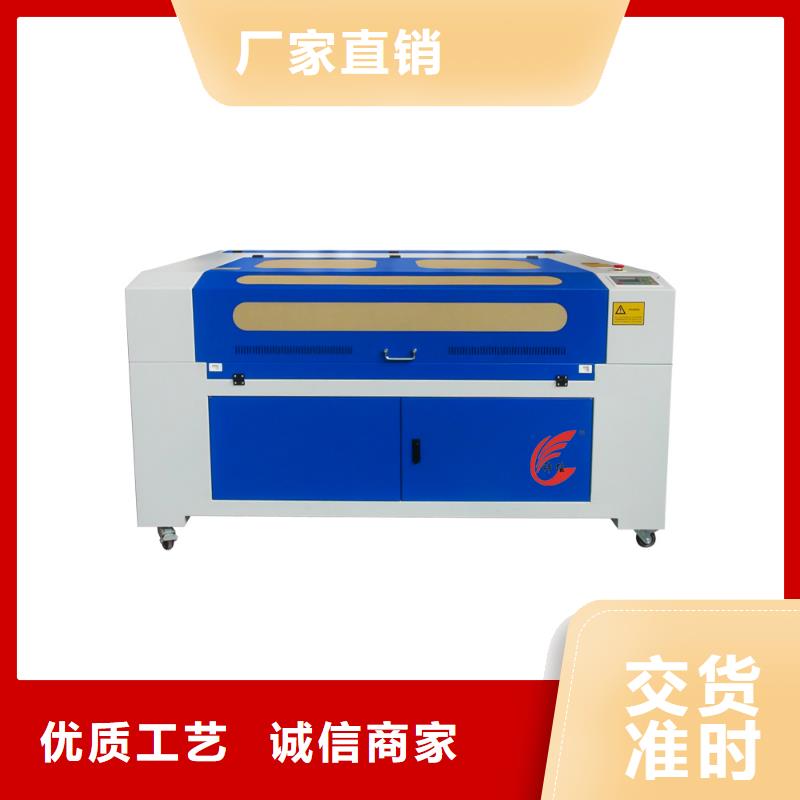 标牌镂空激光雕刻机质优价廉价格低可定制