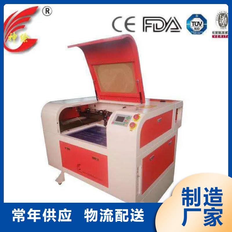 纸箱激光雕刻机哪里同城品牌