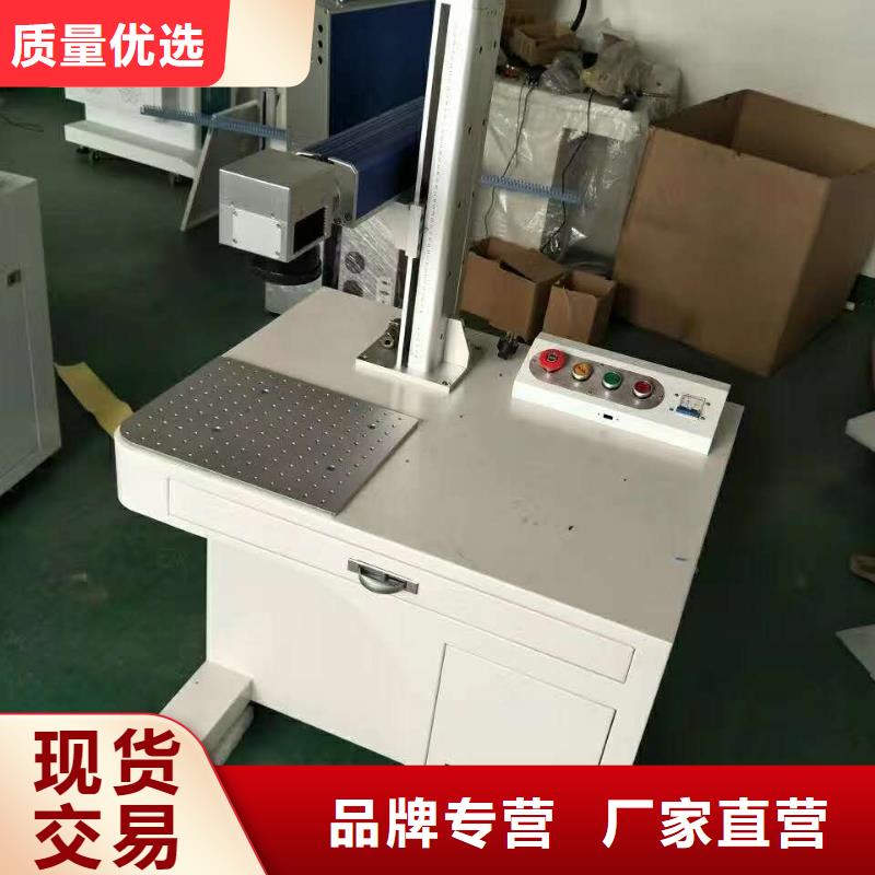 金属打标机大量现货厂家直销直供