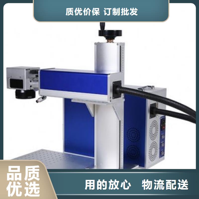 酒瓶打标机的是哪种规格齐全