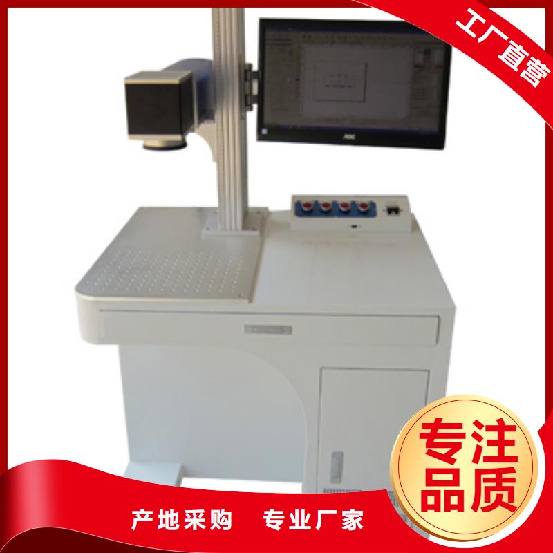 铭牌打标机可以用于哪些场合同城货源