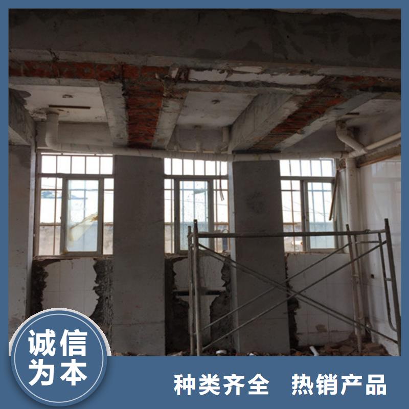 承重墙拆除加固承重墙开门洞加固精益求精同城供应商