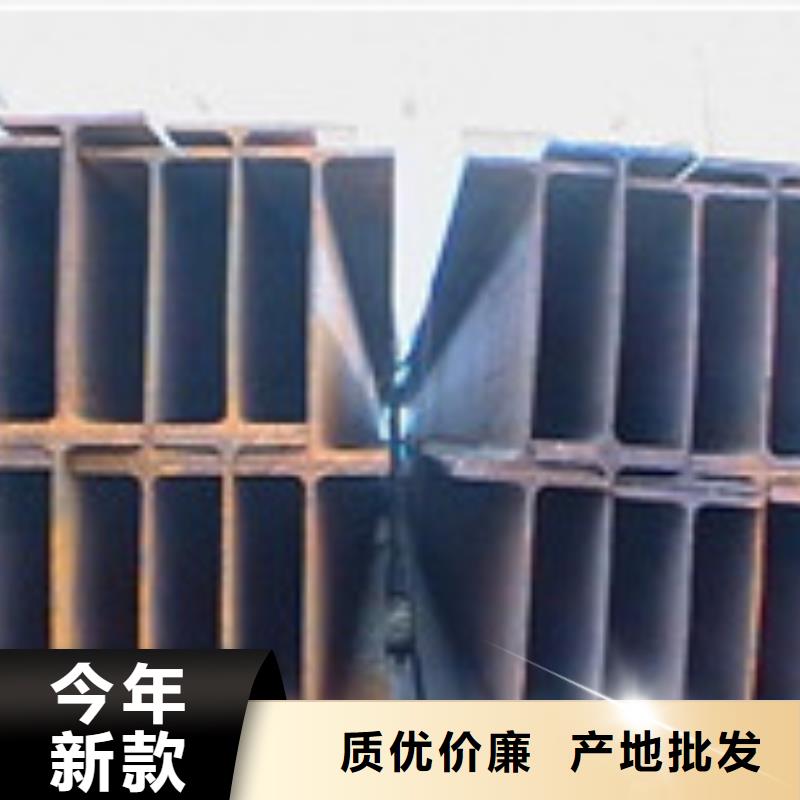 H型钢,【钢材】匠心打造本地经销商
