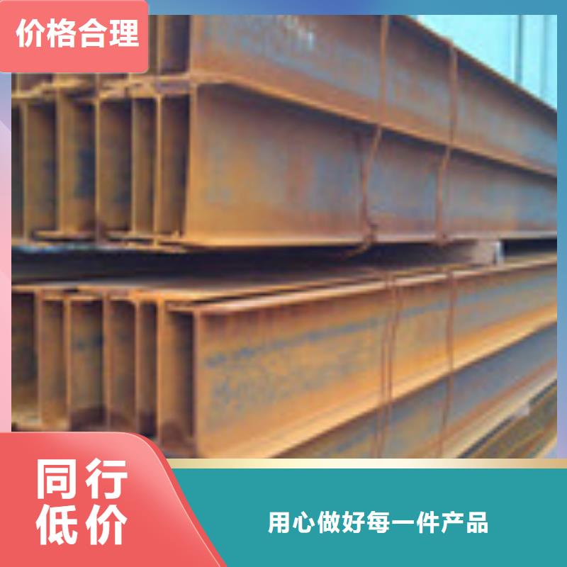 H型钢管材甄选好厂家诚信厂家