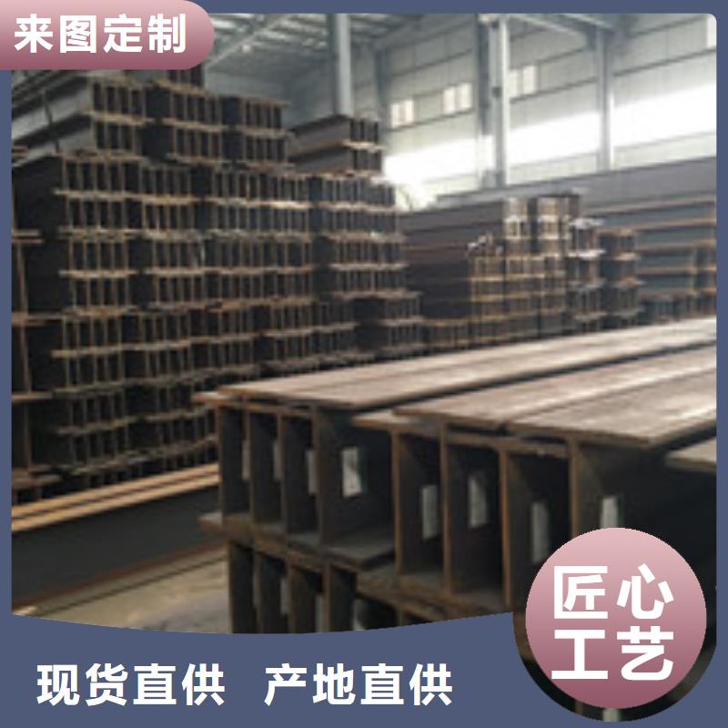 【H型钢】管材24小时下单发货当地厂家